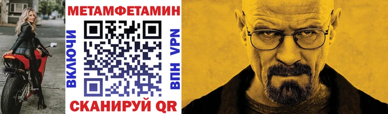 Amphetamine 98%  сколько стоит  это формула  Березники 