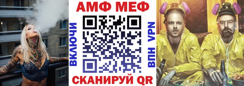 Amphetamine Premium Березники