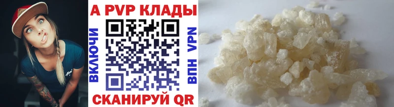 A-PVP СК КРИС Березники