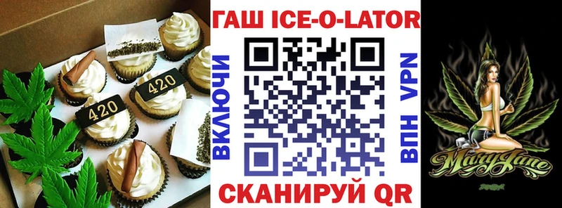 Еда ТГК марихуана  Березники 