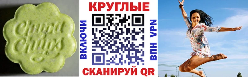 ЭКСТАЗИ 280 MDMA  даркнет клад  Березники 