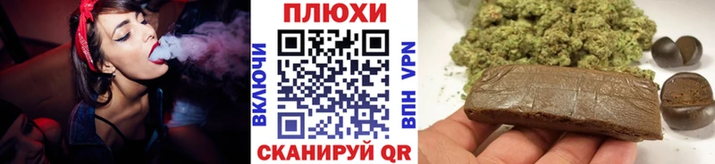 МЕГА вход  Березники  ГАШИШ гашик  купить наркотик 