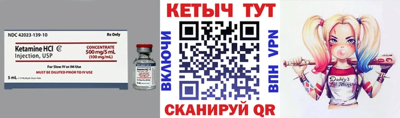 кракен сайт  Березники  КЕТАМИН VHQ 