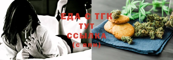 круглые Медногорск