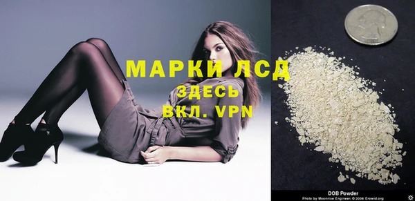 экстази Медвежьегорск