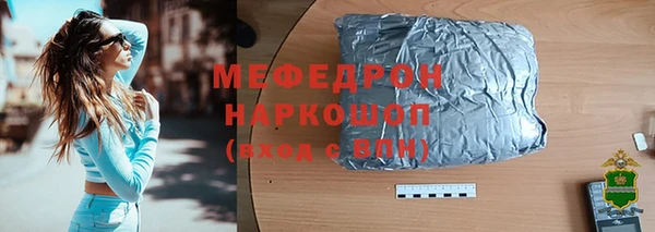 круглые Медногорск