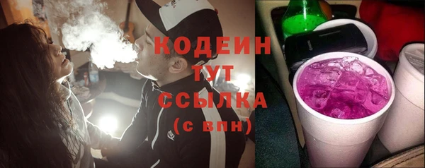 метамфетамин Мегион