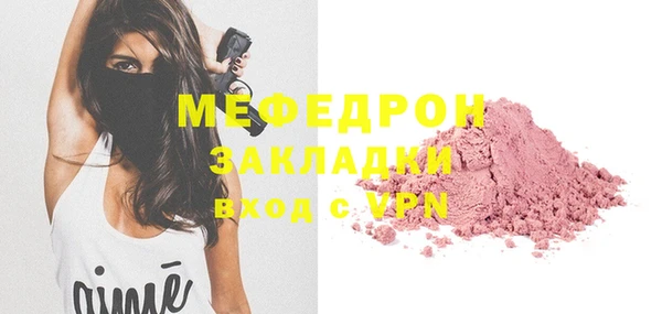 круглые Медногорск