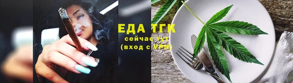 круглые Медногорск