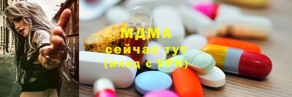 экстази Медвежьегорск