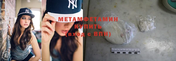 метамфетамин Мегион