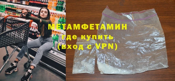 метамфетамин Мегион