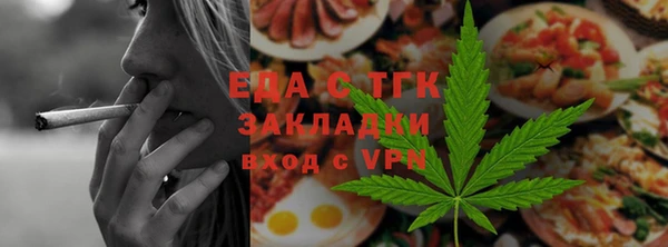 круглые Медногорск