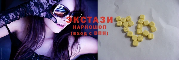 экстази Медвежьегорск
