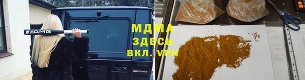 экстази Медвежьегорск