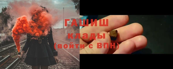 метамфетамин Мегион