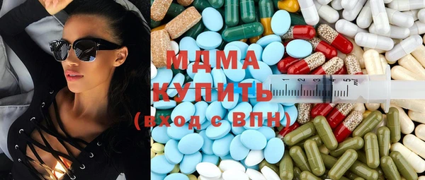 метамфетамин Мегион