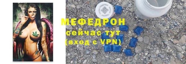 метамфетамин Мегион