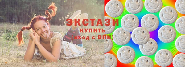 метамфетамин Мегион