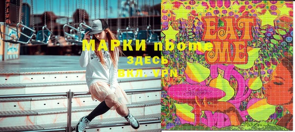 круглые Медногорск