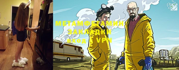 метамфетамин Мегион