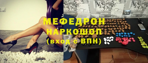 метамфетамин Мегион