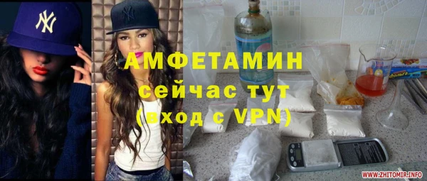 метамфетамин Мегион