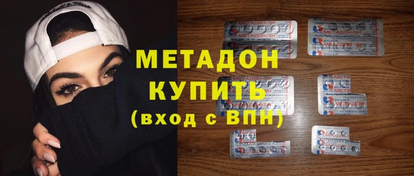 метамфетамин Мегион