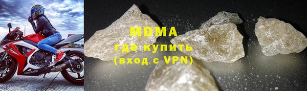 метамфетамин Мегион
