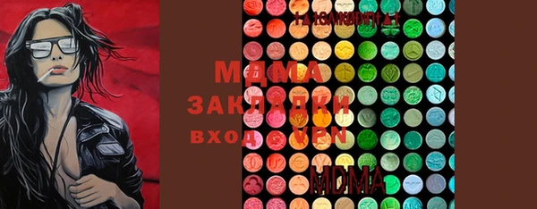 метамфетамин Мегион