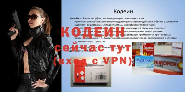 метамфетамин Мегион