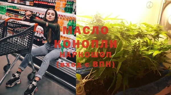 метамфетамин Мегион