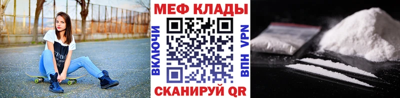 кракен ТОР  Березники  Меф VHQ  где найти наркотики 
