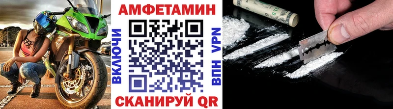 Первитин мет  Березники 